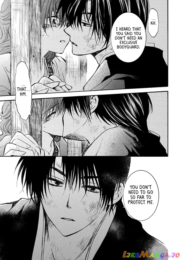 Yona of the Dawn Chapter 201 image 31_optimized